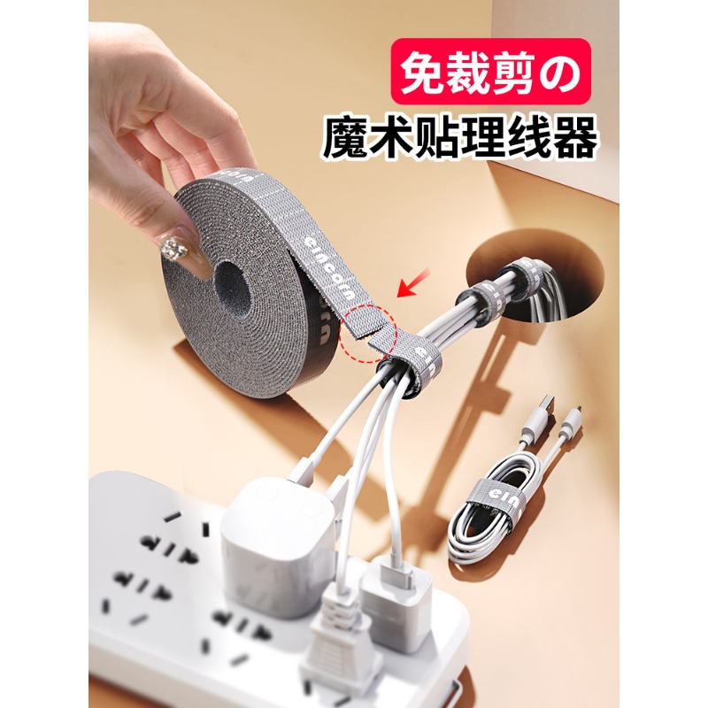 Cable Velcro Strap - Pengatur kabel data dengan tali Velcro,